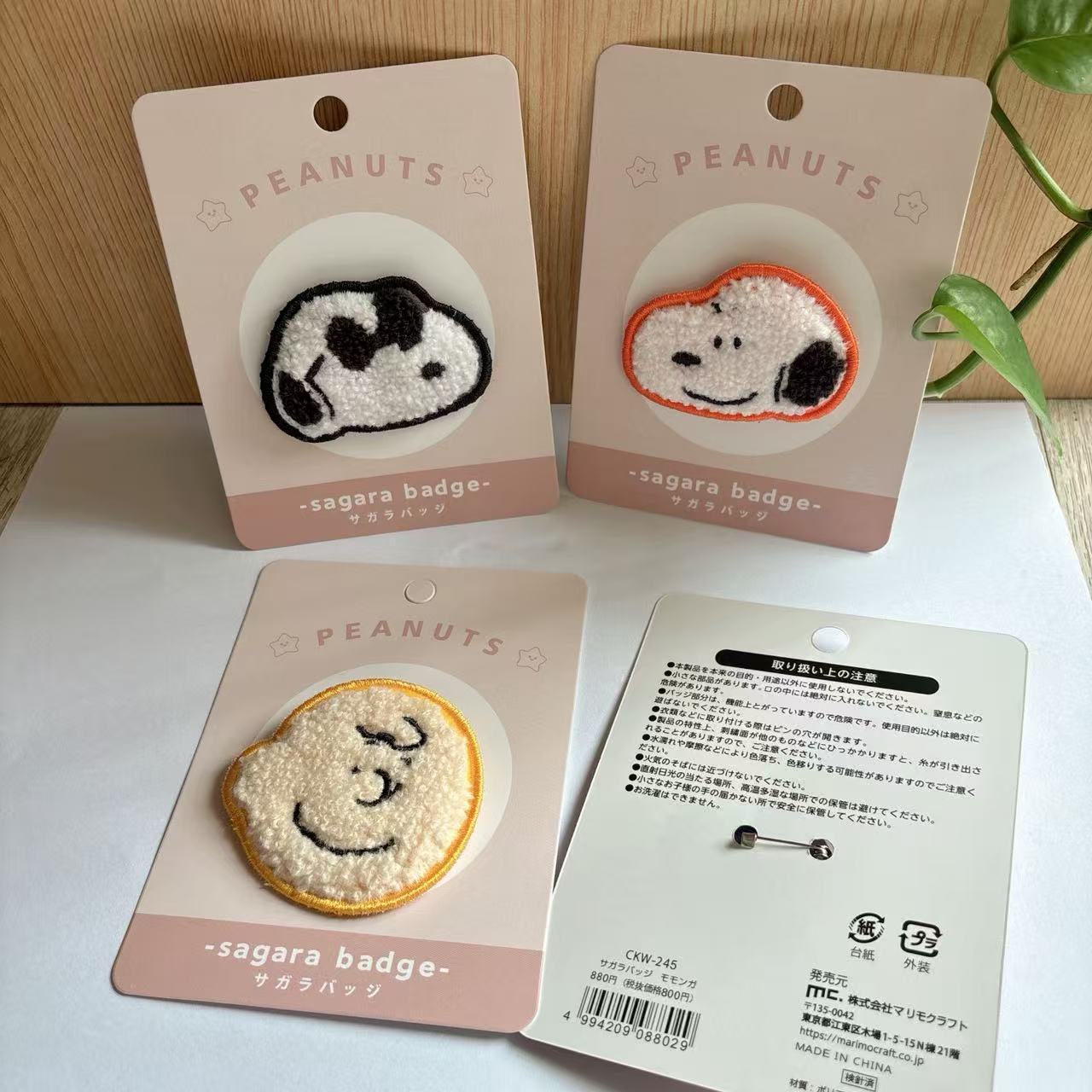 Lencana Bordir Kartun Snoopy L - Embroidery Bag ulasan dan harga